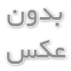 اتیل استات